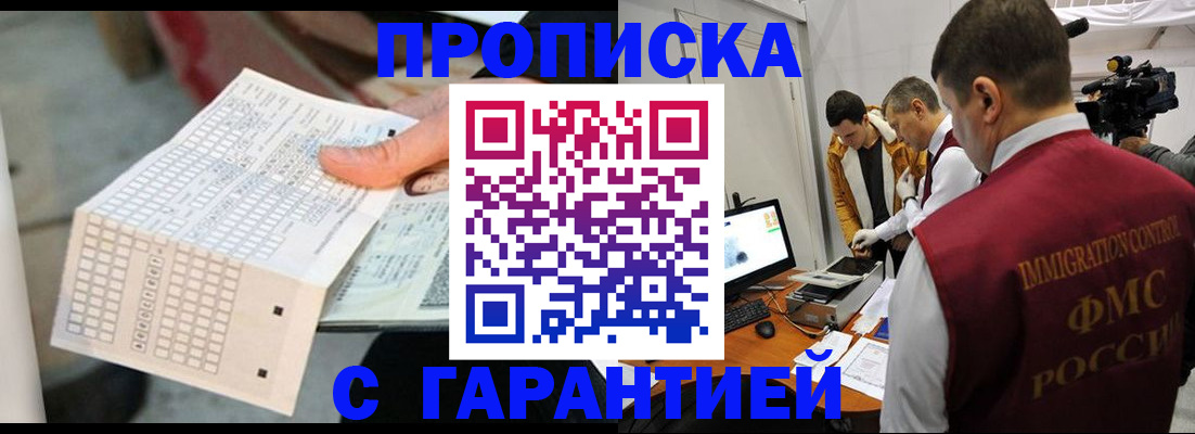 регистрация для дет. сада в Гаврилов-Яме