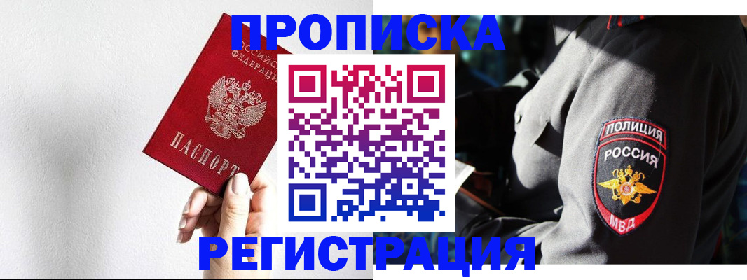 форма 3 в Гаврилов-Яме