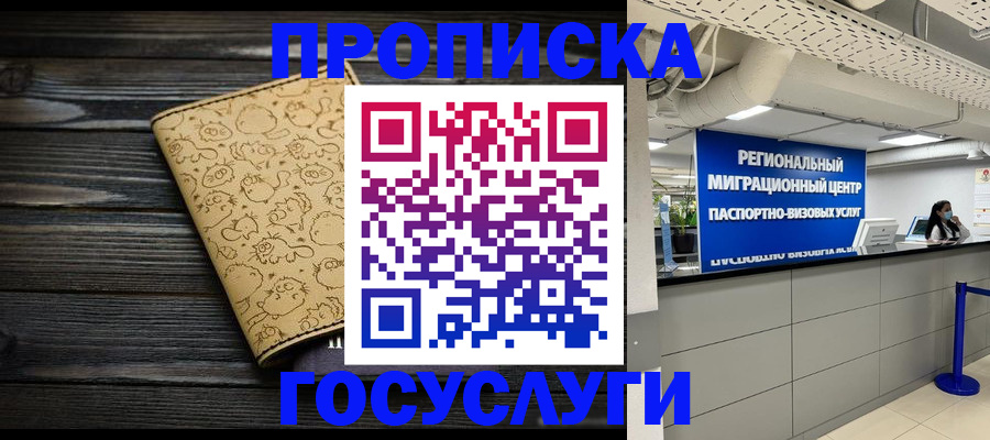 пропишу в квартире в Гаврилов-Яме