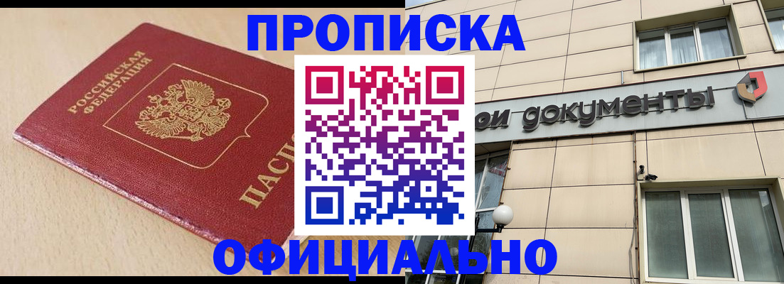 временная регистрация госуслуги в Гаврилов-Яме